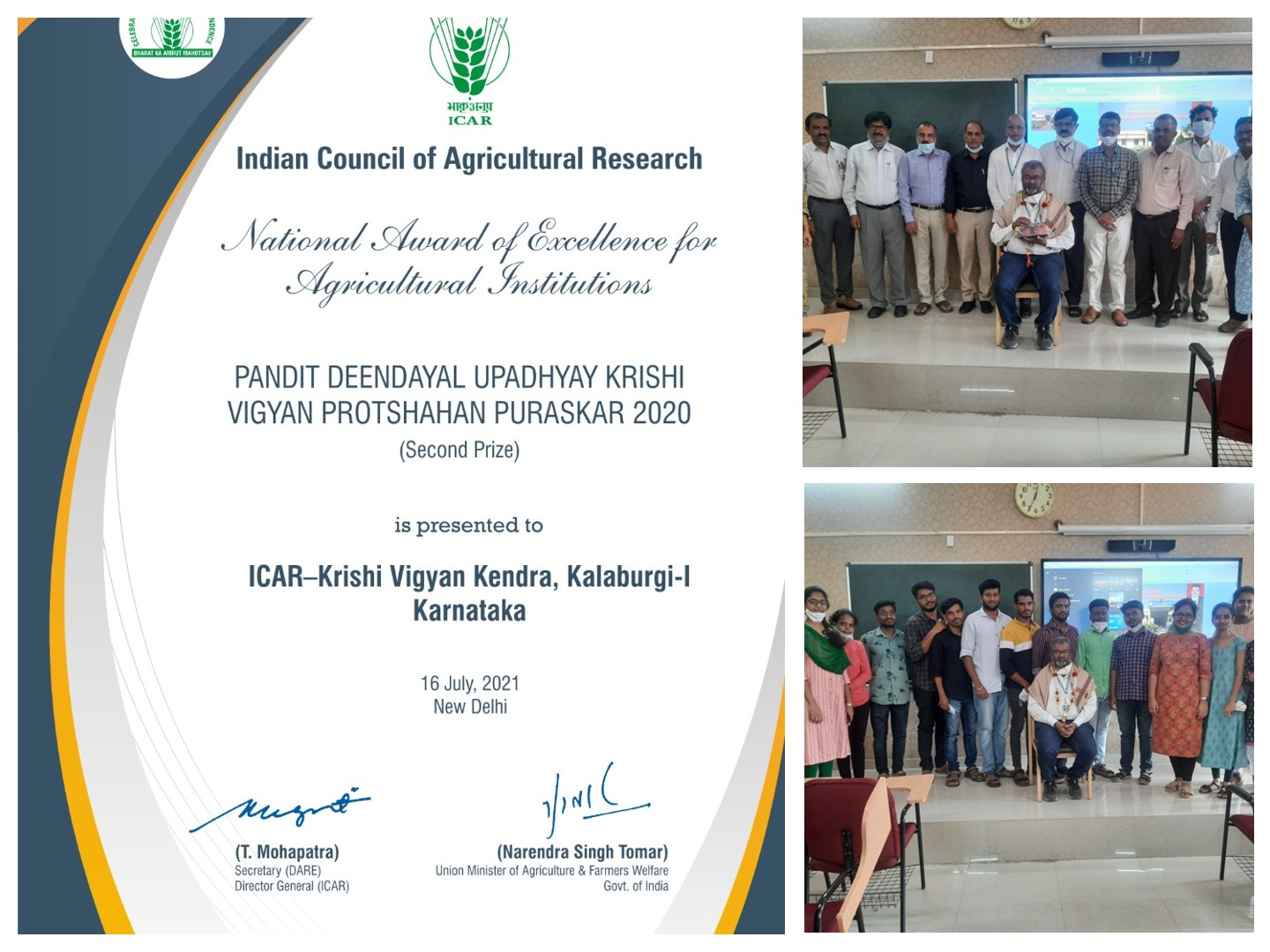 ICAR BEST KVK AWARD Kalaburagi